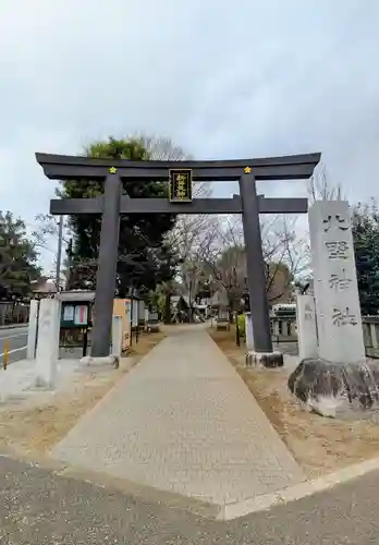 新井天神北野神社(東京都)