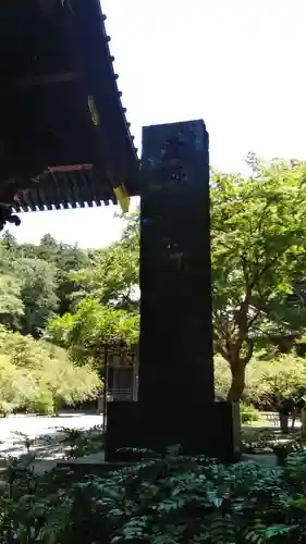 妙本寺のその他建物