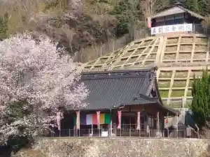 石内のお大師さん 金剛院(広島県)(2023年03月28日(火) 10時45分41秒投稿)