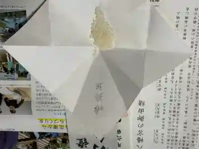 八幡宮(吉利倶八幡宮・勧修寺八幡宮)(京都府)
