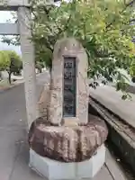 田村天満宮のその他建物