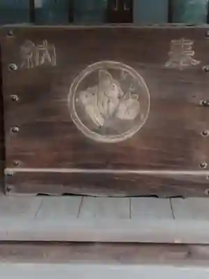 延命院のその他建物