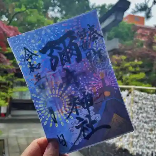 彌彦神社　(伊夜日子神社)の御朱印