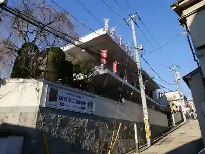 真成院のその他建物