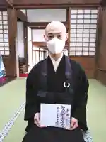 吉田寺(新潟県)