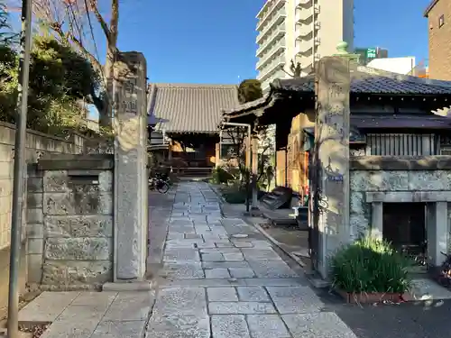 自性院(東京都)