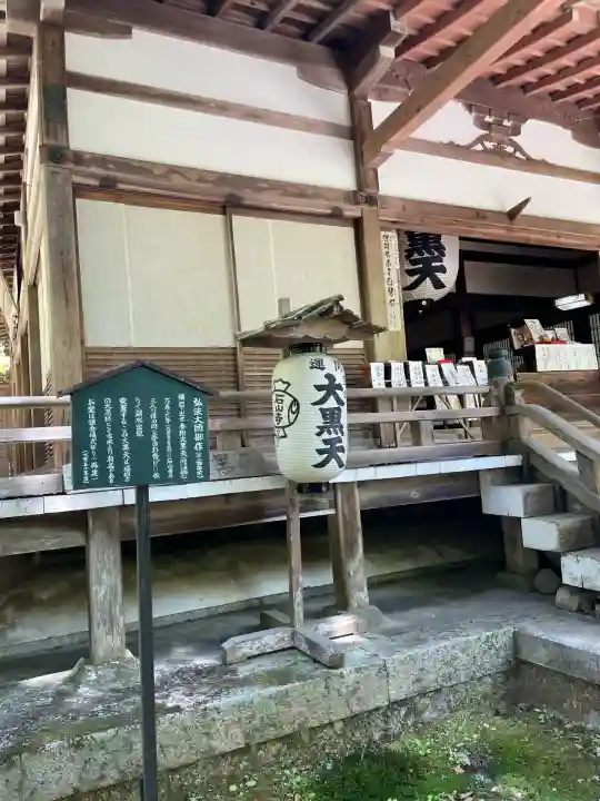 石山寺(滋賀県)