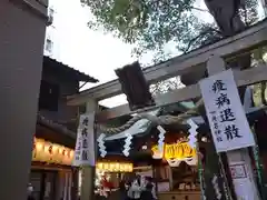 少彦名神社の鳥居