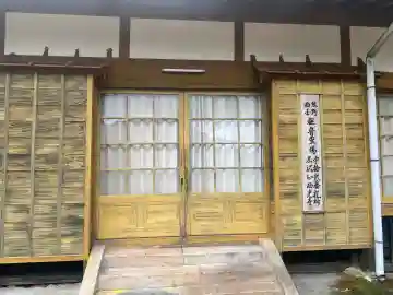 西光寺の{uncategorized: "未分類", other: "その他", undefined: "問題あり", building: "その他建物", grave: "お墓", sacred_gate: "鳥居", guardian: "狛犬", statue: "像", buddha: "仏像", history: "歴史", nature: "自然", garden: "庭園", animal: "動物", pagoda: "塔", temizu: "手水舎", mountain_gate: "山門・神門", sanctuary: "本殿・本堂", subordinate: "末社・摂社", art: "芸術", scenery: "景色", jizo: "地蔵", ema: "絵馬", goshuin: "御朱印", omikuji: "おみくじ", items: "授与品その他", amulet: "お守り", goshuincho: "御朱印帳", eats: "食事", festival: "お祭り", votive_dance: "神楽", shichigosan: "七五三参", wedding: "結婚式", experience: "体験その他", initially: "初詣", around: "周辺", anti_infection: "感染症対策"}