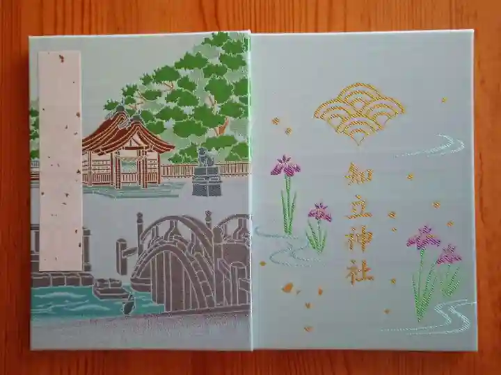 知立神社(愛知県)