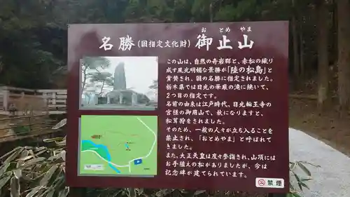 大谷寺(栃木県)