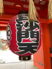 毘沙門堂門跡(京都府)