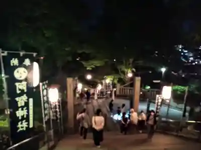 阿智神社のお祭り