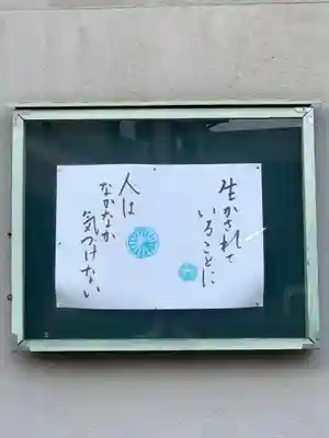 得浄寺(大阪府)