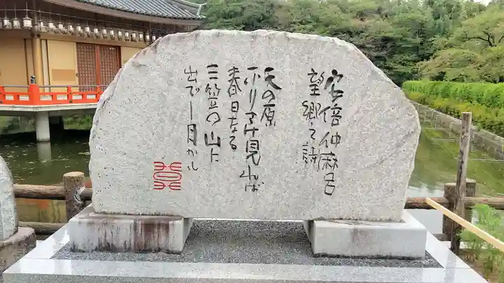 安倍文殊院 のその他建物