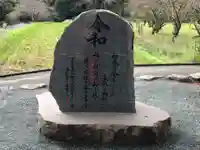坂本八幡宮のその他建物