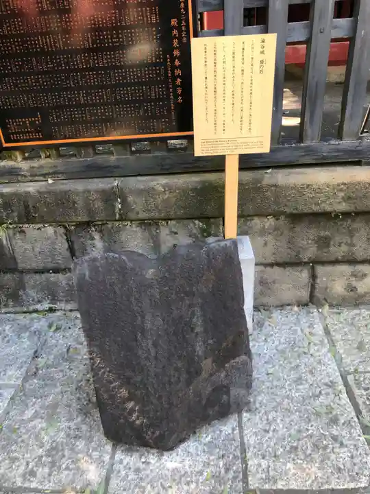 金王八幡宮(東京都)