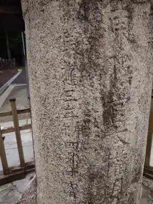 仙台東照宮(宮城県)