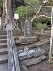 寿徳庵(神奈川県)