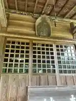 飯縄山神社(栃木県)