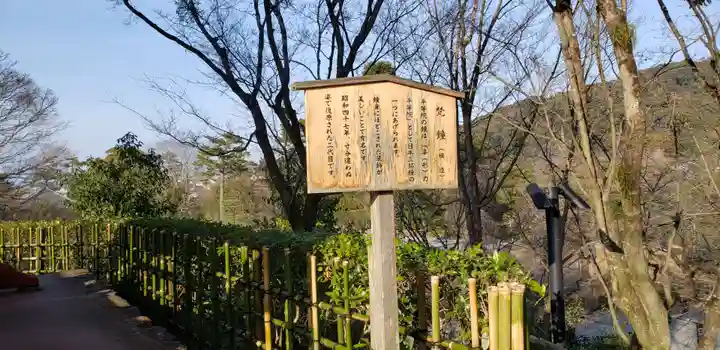 平等院のその他建物