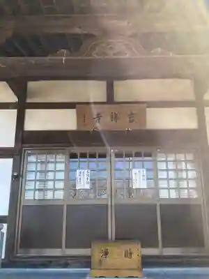 吉祥寺のその他建物