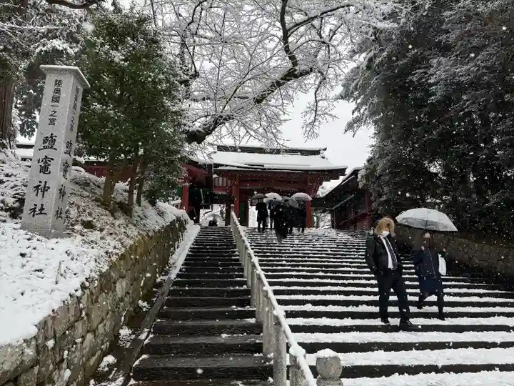 志波彦神社・鹽竈神社(宮城県)