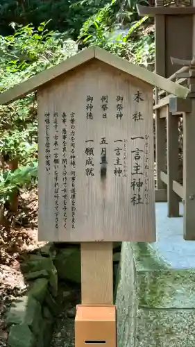 枚岡神社(大阪府)