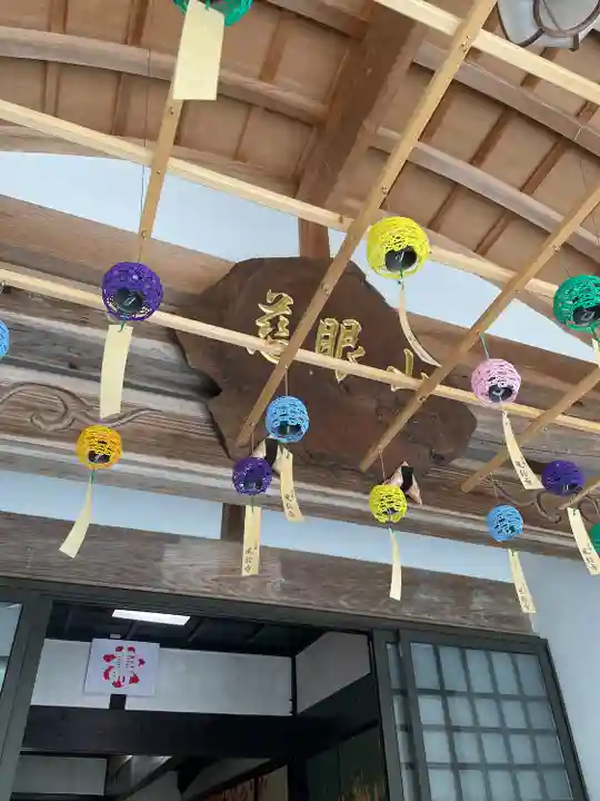 正寿院(京都府)