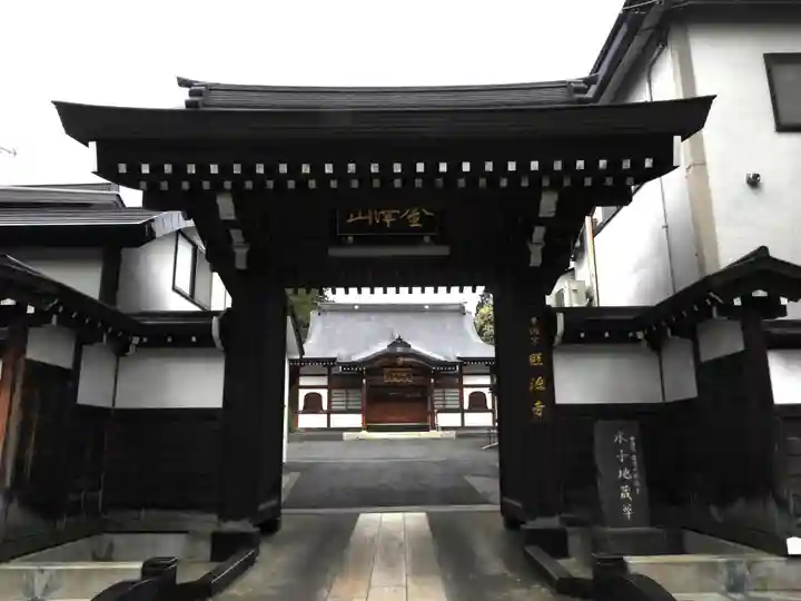 照源寺(青森県)