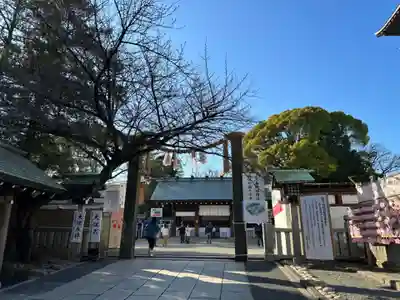 伊勢山皇大神宮(神奈川県)