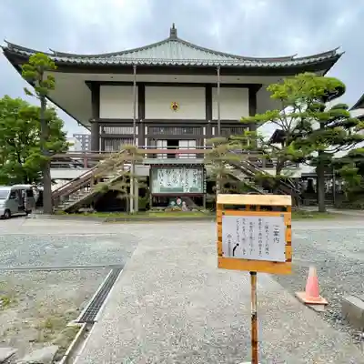 本願寺長野別院のその他建物
