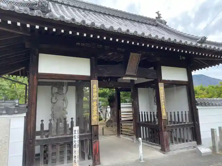曼荼羅寺(香川県)