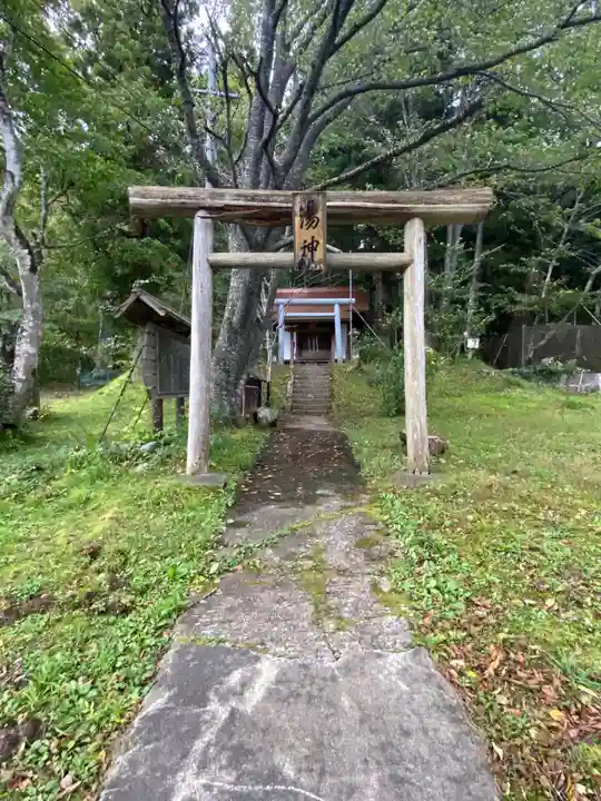 湯神神社(宮城県)