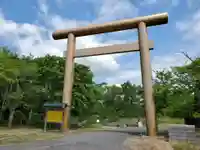 古峯神社の鳥居