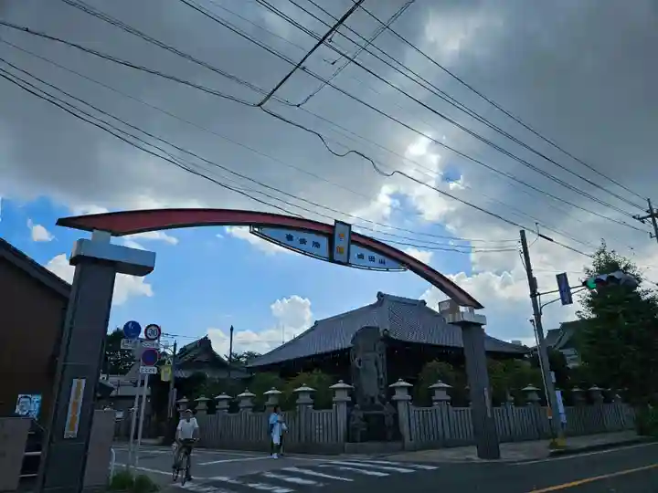 成田山川越別院(埼玉県)