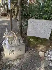 玉祖神社(大阪府)