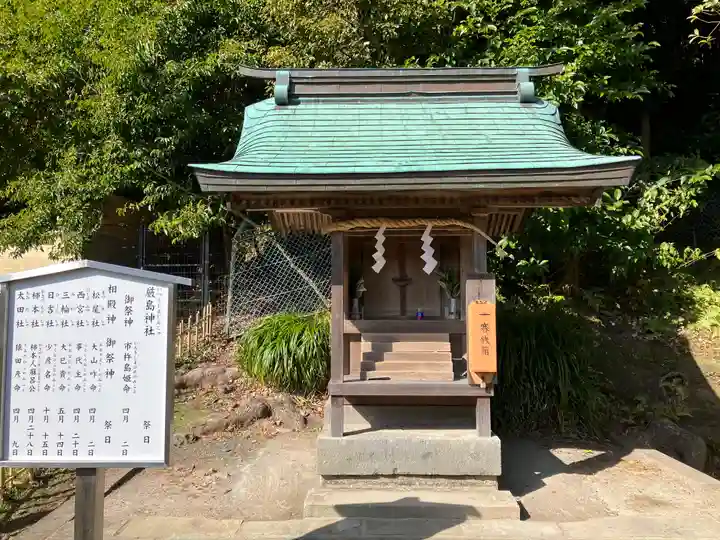 鎮西大社諏訪神社(長崎県)