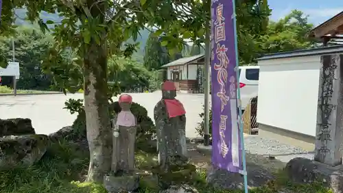 西善寺(埼玉県)