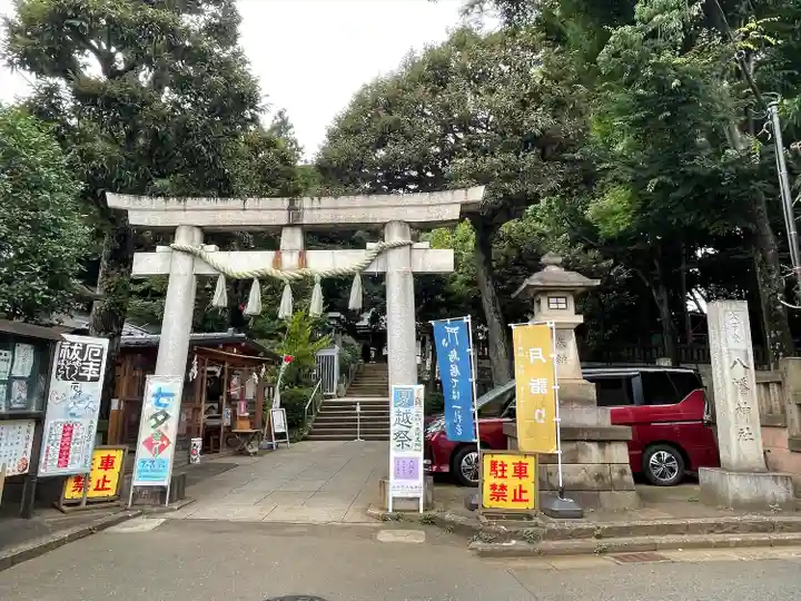 太子堂八幡神社の鳥居