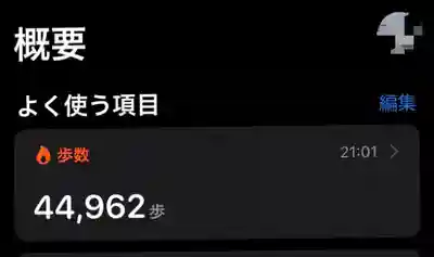 晴明神社(京都府)