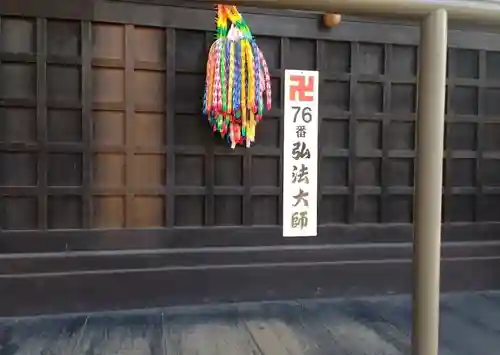 如意寺のその他建物