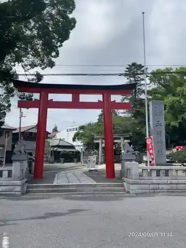 玉前神社(千葉県)