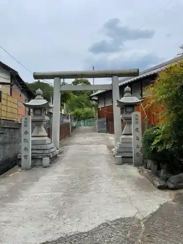 大和国鹿島香取本宮(奈良県)