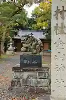 金山神社の本殿・本堂