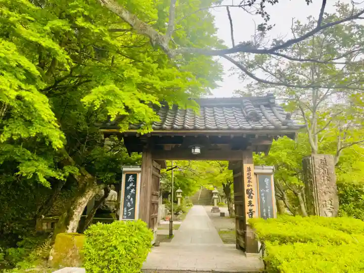 医王寺(石川県)