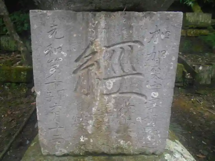 妙本寺のその他建物