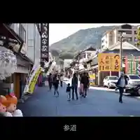 金刀比羅宮のその他建物