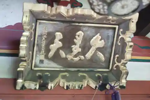 宝山寺(奈良県)