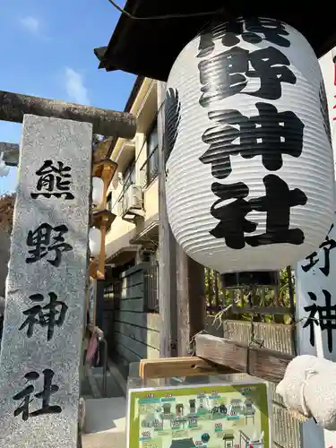 川越熊野神社のその他建物